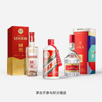 茅台 飞天茅台 出口版 53%vol 500ml +五粮液 普五八代世界杯 52度 500ml+国窖1573 38度 500ml