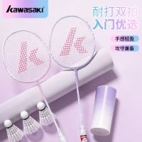 KAWASAKI 战戟之刃 羽毛球拍 双拍套装