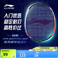 李宁 战戟900 羽毛球拍 AYPV023