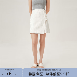 范思蓝恩 新中式高腰小A字直身半裙女2024夏季新款白黑色短裙12897 米色提花 XS
