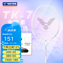 VICTOR TK-7 A 羽毛球拍