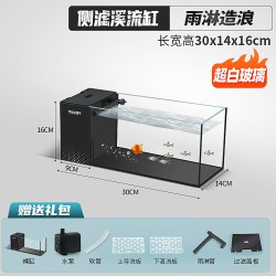 爬将军 2025溪流缸南美鱼缸 30溪流缸 雨淋造浪