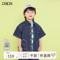 爬爬 夏季衬衫外套宽松帅气上衣 深蓝色 130 cm