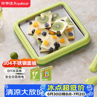 荣事达 炒酸奶机冰淇淋机炒冰机家用小型儿童diy免插电网红制冰神器食品级304不锈钢CBJ06S绿色