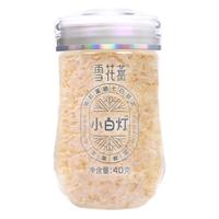 富昌 有机本草银耳雪花燕 冲泡即食银耳羹燕耳早餐家庭装 雪花燕有机富硒七白银耳40g*2