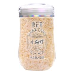 富昌 有机本草银耳雪花燕 冲泡即食银耳羹燕耳早餐家庭装 雪花燕有机富硒七白银耳40g*2