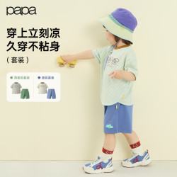 爬爬 胜利棉凉感速干 燕麦色 110cm 儿童套装