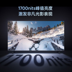 小米 S Mini LED 2025系列 L85MB-S 液晶电视 85英寸 4K