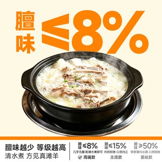 芈羊羊 宁夏滩羊 半只装 生鲜羊肉礼盒