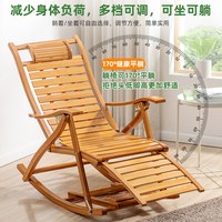 移动端：木马人 躺椅摇摇椅折叠椅子午休大人阳台家用休闲懒人逍遥椅客厅坐躺两用