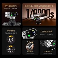 百亿补贴：VILTROX Vintage Z1 Pro复古迷你闪光灯TTL高速同步相机热靴机顶灯