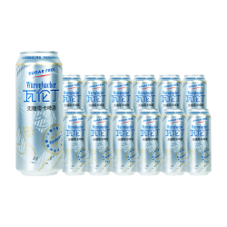 瓦伦丁 比利时进口无糖啤酒 500ml*12听
