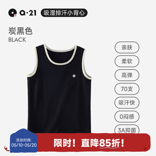 Q21 吸湿排汗 炭黑色 90cm 儿童背心