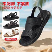 足力健 老人鞋夏季软底凉鞋休闲舒适凉拖中老年沙滩鞋