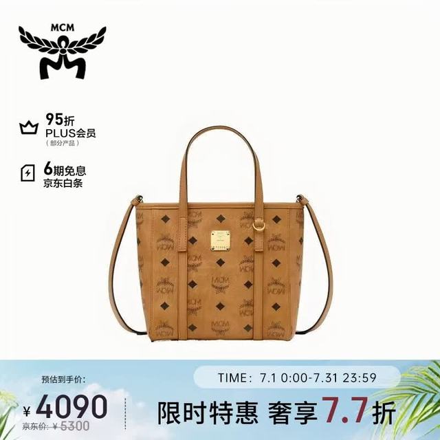 MCM TONI 女士迷你菜篮子手提包