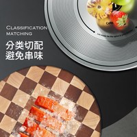 卡特马克 实木双面砧板 棋盘格菜板刀具套装