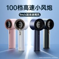 百亿补贴：几素 无叶设计 高速电机 手持小风扇