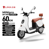 今日必买：立马电动车 立马电动摩托车MINI-PRO 50公里长续航1200W电机60V20Ah铅酸家用蓝牙智能电动车 白