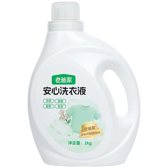 DADDYLAB老爸评测 高效除菌洗衣液 2kg