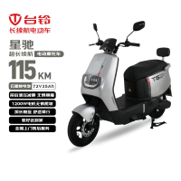台铃 星驰 电动摩托车 72V35Ah 石墨烯电池 1200W