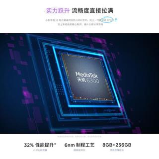 联想 小新Pad11 2.5K护眼屏 平板电脑