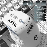 富德 赤瞳 无线双模 静音 人体工学 游戏鼠标