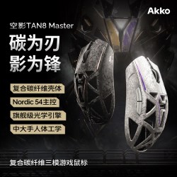 Akko 空影TAN8 Master 复合碳纤维镂空 三模无线鼠标