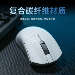 SKN 朱雀惊碳 PAW3315传感器 三模无线轻量化鼠标
