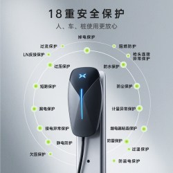 小鹏 7kW 家用通用型 新能源汽车充电桩可适配MONAL03X9P7iG9G6P5
