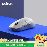 派世 Pulsar X2H