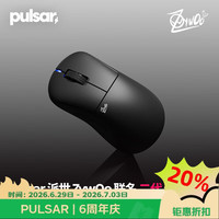 派世 Pulsar ZywOo Gen2 XS-1传感器 8K回报率 黑色 小号 无线鼠标