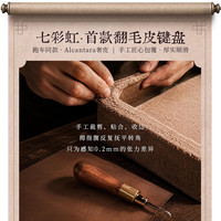 七彩虹 赤兔MAG-60 全铝磁轴 白色 TTC白马轴 机械键盘