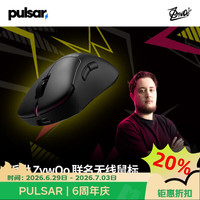 派世 Pulsar ZywOo联名 XS-1传感器 黑色 小号 无线电竞鼠标