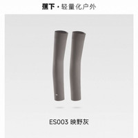 蕉下 男女款冰丝凉感防晒袖套 ES003