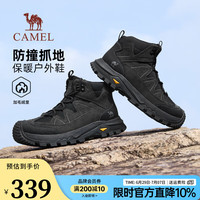 骆驼 男士高帮防滑登山鞋 G15W379012