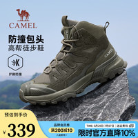 骆驼 男士高帮防滑马丁靴 G15W342005