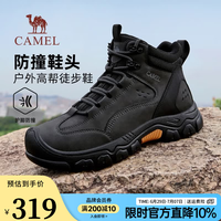 骆驼 男鞋高帮2025秋冬季耐磨防滑防水登山鞋徒步运动潮鞋黑色 G15W379014 暗夜黑 43
