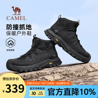 骆驼 男士高帮防滑登山鞋 G15W379012