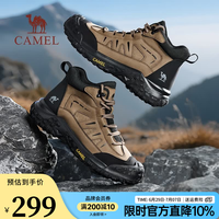 骆驼 户外高帮徒步登山鞋男2025冬季防滑防水厚底增高耐磨时装靴子 G15W342015 绿/黑 43