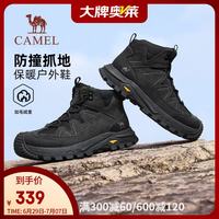 骆驼 高帮鞋男冬季新款防撞防滑登山鞋户外保暖软弹休闲徒步鞋 G15W379012 暗夜黑 38