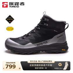 探路者 GORE-TEX防水高帮登山鞋男士秋季VIBRAM防滑耐磨大底户外徒步鞋 中灰/黑色 43