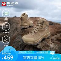 探路者 登山徒步鞋高帮户外专业防水防滑秋冬耐磨运动鞋 深卡其男 39