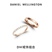 Daniel Wellington 流光系列情侣对戒 玫瑰金色52+56 DW00401600+DW00400019
