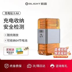 傲雷 Ostation X AA版 电池充电器智能收纳检测5号镍氢电池充电仓