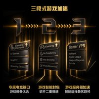 ROG 八爪鱼7 20周年版本 AI电竞三频并发13000M 无线路由器