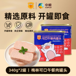 梅林 午餐肉罐头火锅食材零食开罐即食方便速食早餐下饭菜下酒菜囤货 可口午餐肉340g*2罐