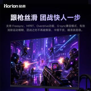 皓丽 25GWF-C6 320Hz高刷 24.5英寸 Fast-IPS显示器
