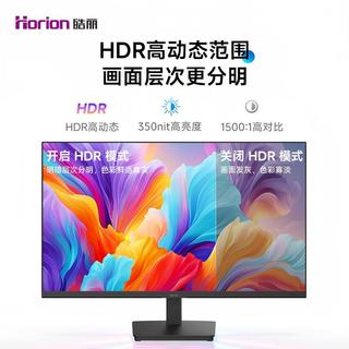 皓丽 24NWH-L8 144Hz高刷 23.8英寸 IPS显示器