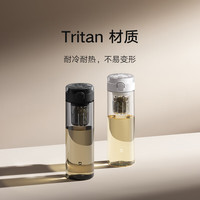 米家 磁吸茶仓 茶水分离杯  800mL