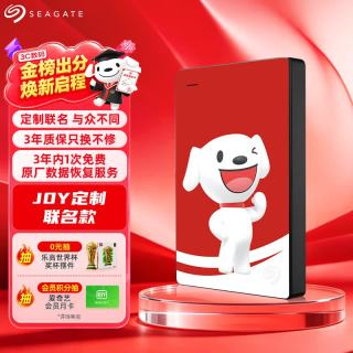希捷 数据恢复 移动硬盘  2TB